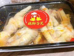 -鸡脚旮旯平江路店