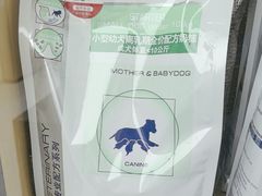 -瑞派康怡24h宠物医院·犬猫医疗中心·微创绝育(瑞景分院)