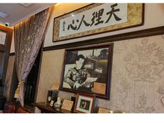 -张学良故居