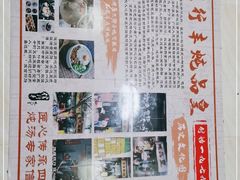 -信行丰炖品皇店(光孝路店)