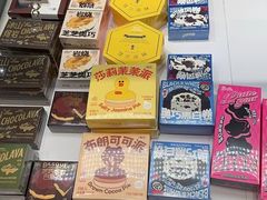 -好利来(新宜白店)
