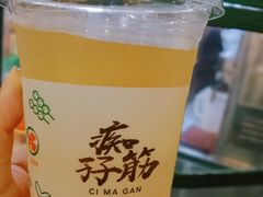 -孖记茶档·热腾茶餐(乐峰店)