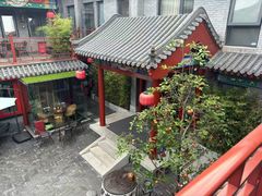 -府学·秋果S酒店(北京南锣鼓巷四合院店)