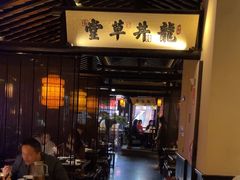 -绿茶餐厅(松江万达店)