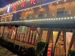 门面-岳城根据地(洣江大道店)