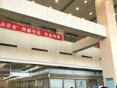 -中国中医科学院望京医院(院本部)