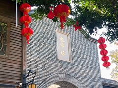 -三坊七巷历史文化街区