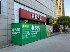 -大润发(勤业店)