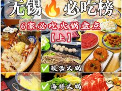 -林记潮牛·牛肉火锅(上马墩店)