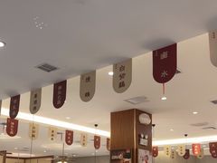 -廣順興(兴华路店)