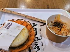 -樊记腊汁肉(西安咸阳国际机场店)