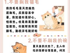 -美联众合动物医院·24h转诊中心