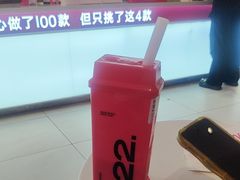 -K22.酸奶草莓(烟台芝罘店)