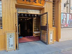 门面-鸥迪足道(时光海店)
