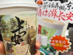 -茶话弄(北京五棵松万达店)
