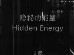 -北京瑜舍