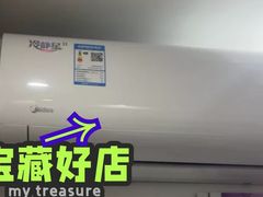 -苏宁易购(Suning Elec无锡五洲国际装饰城)