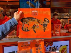 -嘉华鲜花饼·现烤(昆明老街店)