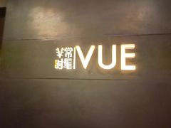 -上海外滩茂悦大酒店