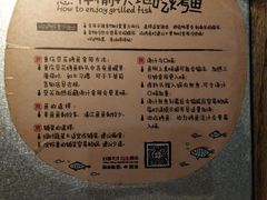 -探鱼·鲜青椒爽麻烤鱼(广州南沙万达广场店)