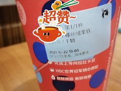 -瑞幸咖啡(万恒大厦店)