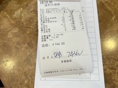 -益利大酒楼(井岸店)