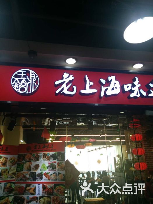 爱婴室门店分布上海_上海爱婴室全部门店地址_上海爱婴室加盟电话