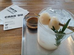 -ChanDu躔度咖啡(灯塔店)