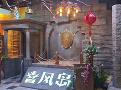 -暴风岛沉浸式体验馆(百联世纪店)