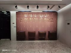 -上海犹太难民纪念馆