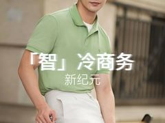 -浙北大厦购物中心(安吉店)