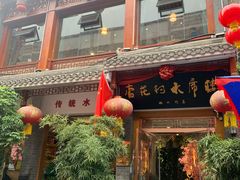 门面-杏花村水席楼(西大街总店)