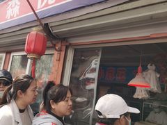 -蒲河大集