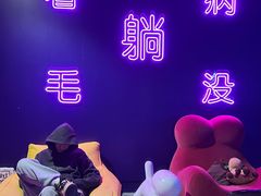 -VS SPORTS PARK运动玩乐园·团建·生日会(合生汇店)