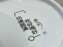 -蔡澜点心(三里屯T+MALL店)