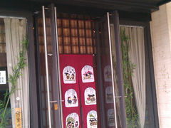 IMAG0372-胜家和风料理