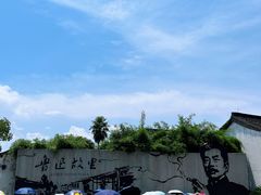 -绍兴鲁迅故里·沈园景区