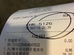 -星巴克臻选(宁波天一广场店)