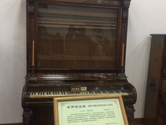 -鼓浪屿钢琴博物馆