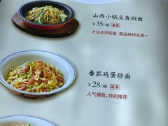 -晋心山西面(壹方城店)