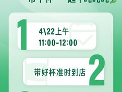 -星巴克(深圳龙岗星河时代店)