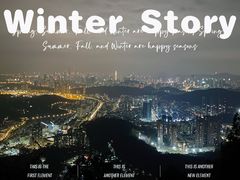 -梧桐山风景名胜区