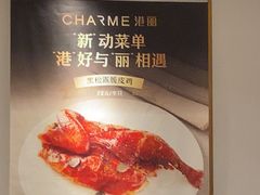 -港丽餐厅(天河城店)
