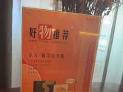 -端艾堂·SPA·艾灸(鸳鸯006店)