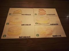 -星巴克(广州中华广场B1层店)