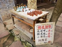 -寻龙山风景旅游区