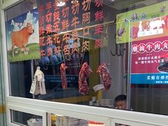 -潮汕美牛肉丸火锅店(天宁寺店)