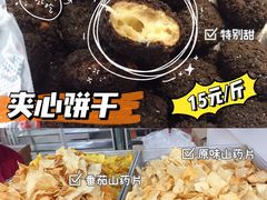 -钟楼大面包