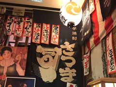 -平成屋· Late Night 食堂(四川北路店)