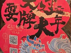 -南京大牌档(济南万象城店)